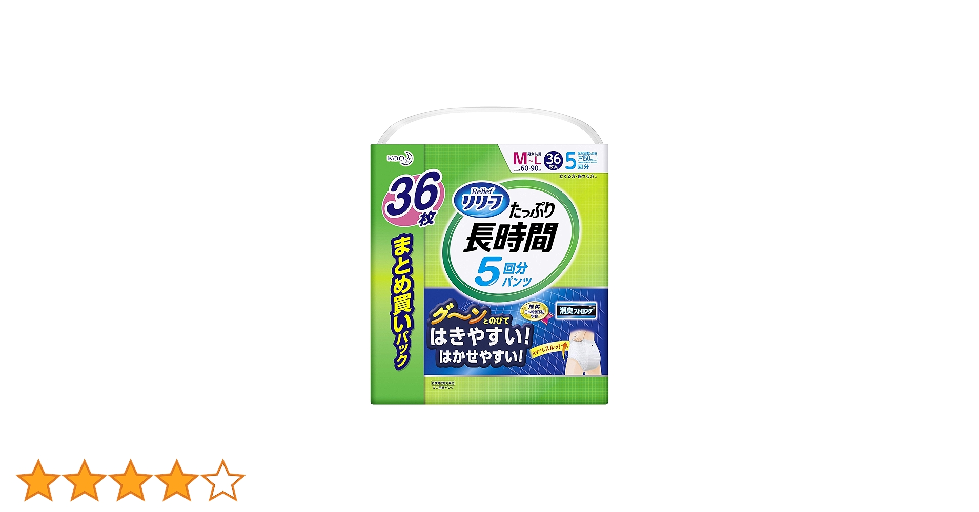 リリーフ パンツタイプ たっぷり長時間 M~L 36枚入 Amazon | リリーフ パンツタイプ たっぷり長時間 M~L【ADL区分